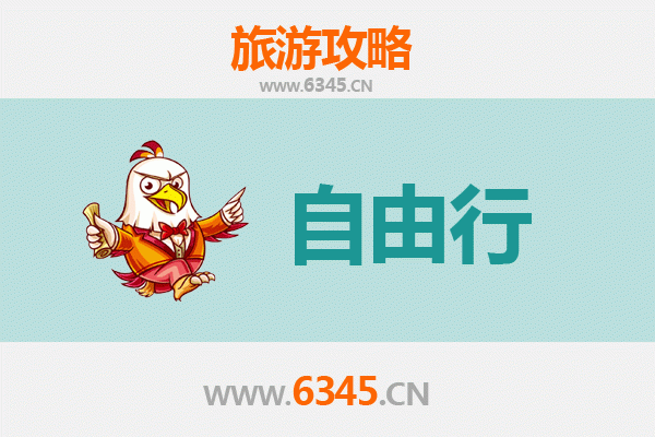 定西漳县深度自由行攻略：探索陇中秘境的自然与人文之美