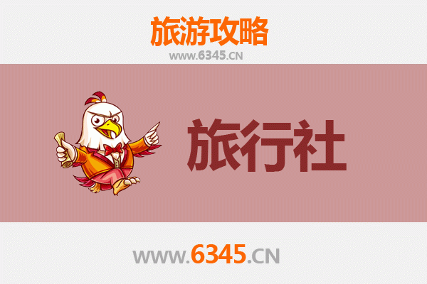 定西漳县旅行社精选推荐：畅游贵清山与遮阳山的完美指南