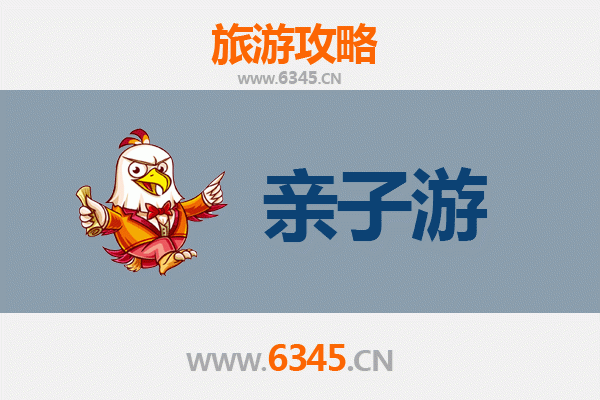 定西漳县亲子游攻略：探索自然与文化的家庭之旅
