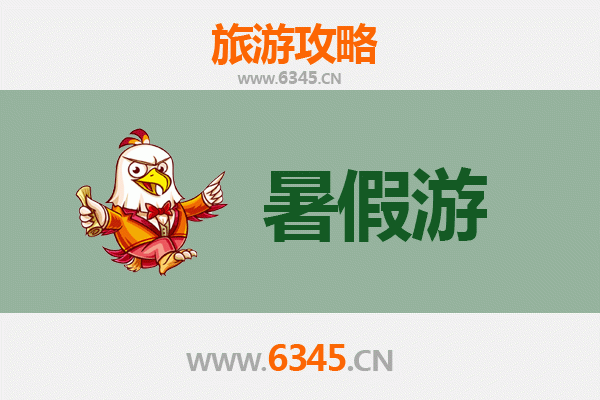 暑假避暑胜地：定西漳县自然与人文之旅