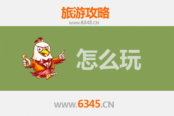 定西漳县出发：北京故宫深度旅游攻略